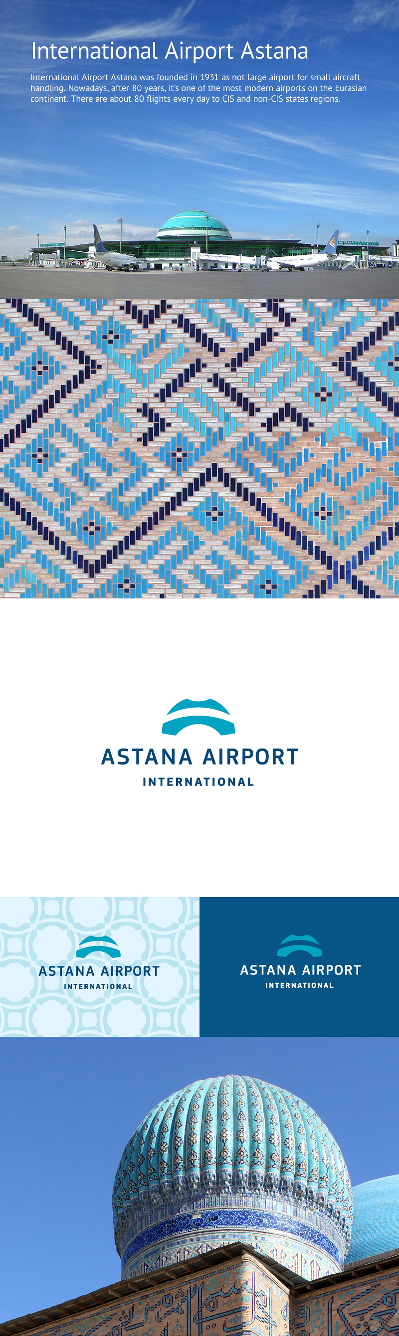 Astana機場視覺識別設(shè)計