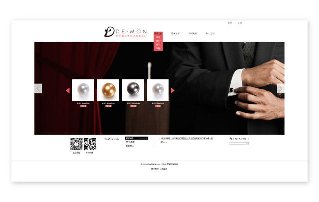 杭州品牌策劃是要怎么做比較好？