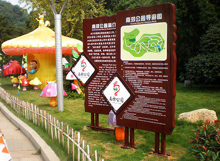 公園導(dǎo)視系統(tǒng)設(shè)計(jì)需避免哪些問(wèn)題出現(xiàn)？