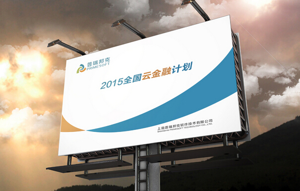 杭州廣告設計公司的技術業務內容