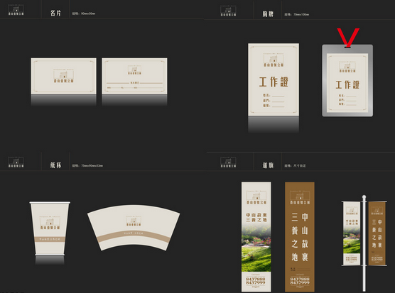 杭州VI設(shè)計(jì)公司哪一家是最好的