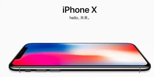 【石特策略】賣腎也要買的iPhone X，處于品牌3.0階段！