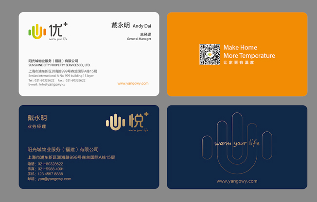 品牌形象設計的重要性是什么？