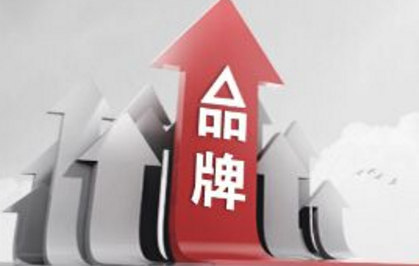 頂級品牌策劃公司能做什么？