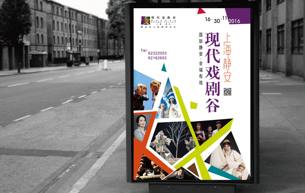 杭州品牌全案設計分析，如何做好餐廳品牌設計？