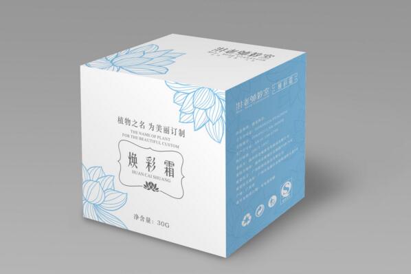 化妝品的包裝設計時尚潮流設計