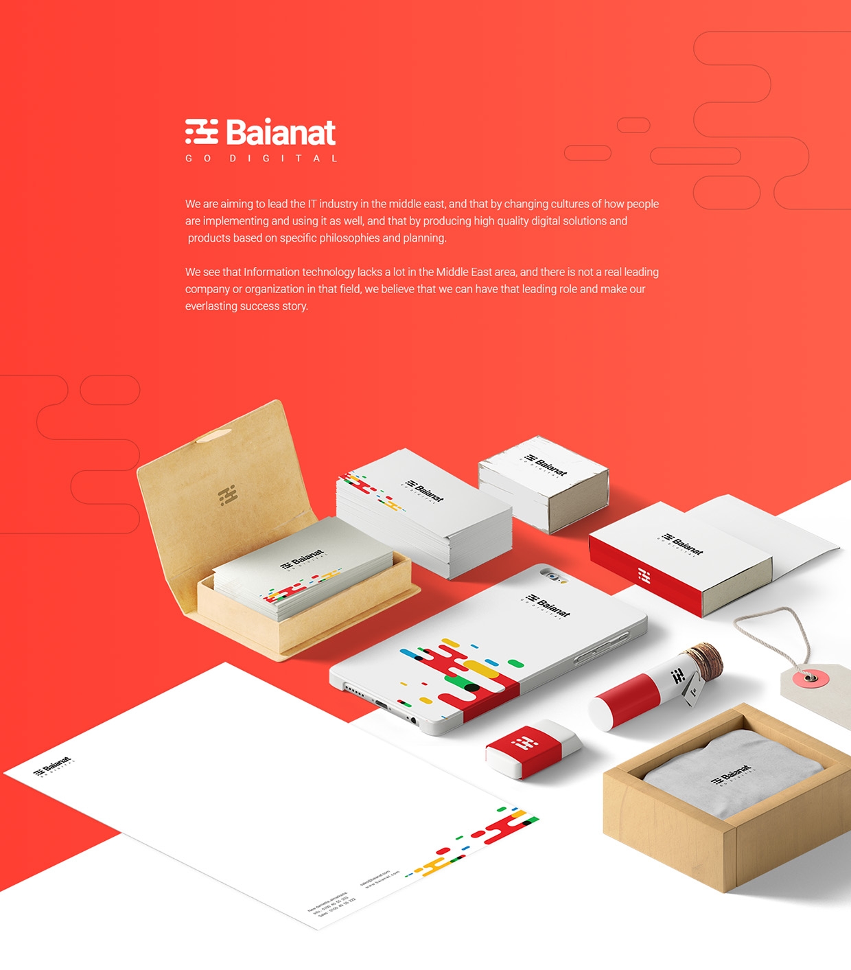 Baianat品牌設計