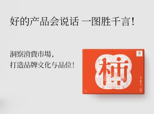 引人注目的包裝-包裝設(shè)計(jì)形式與功能隨著銷(xiāo)售形式的變遷發(fā)生了什么變化？