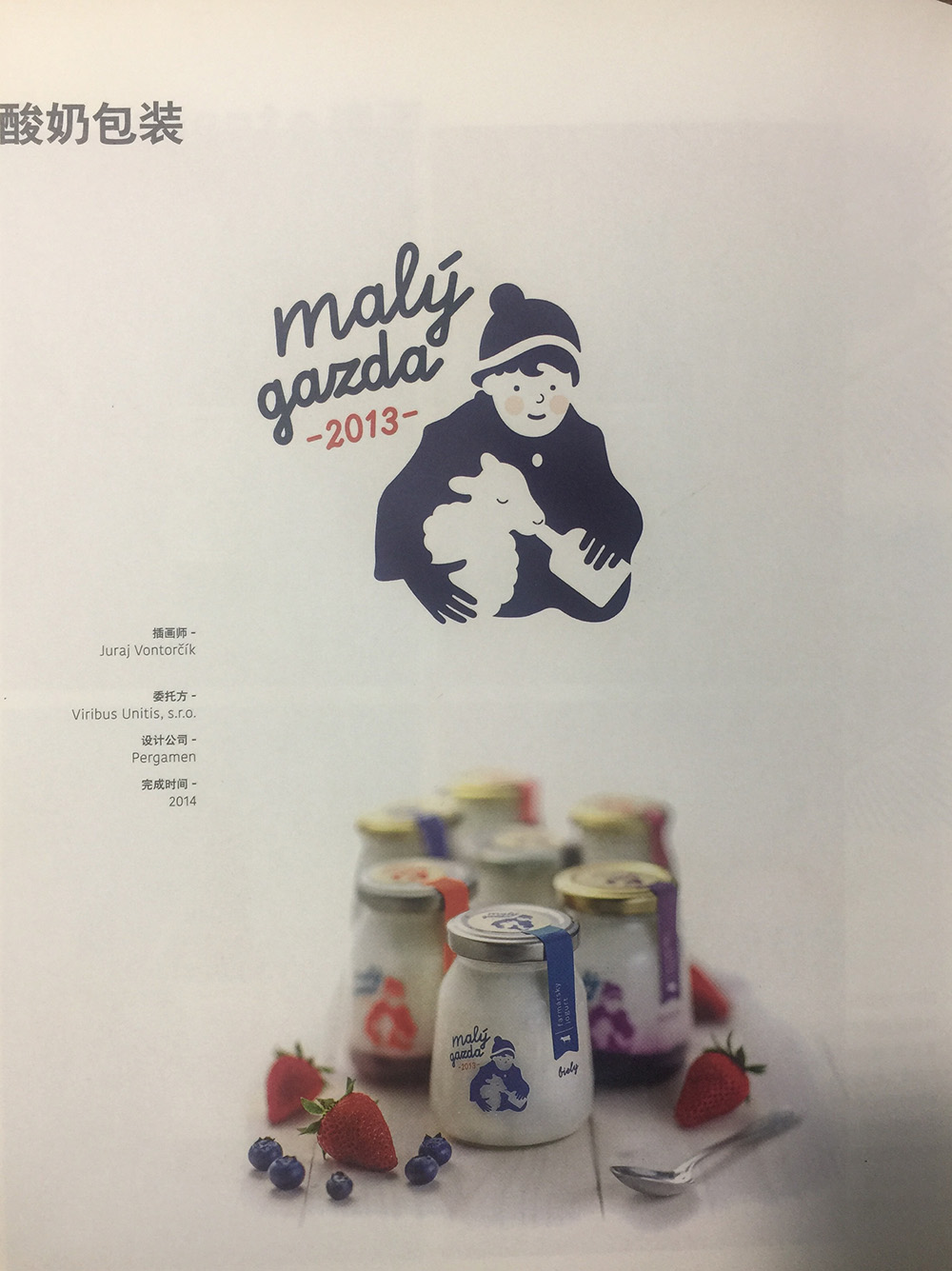 酸奶包裝設(shè)計公司任務(wù)是為乳制品設(shè)計商標和包裝