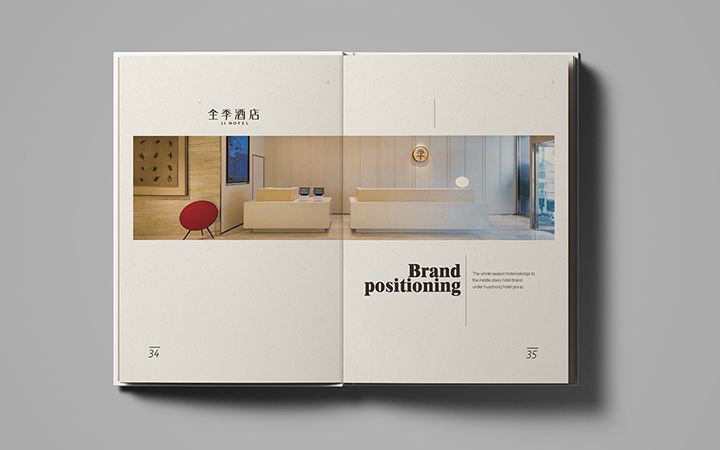 設(shè)計(jì)畫(huà)冊(cè)時(shí)應(yīng)該做好哪些內(nèi)容