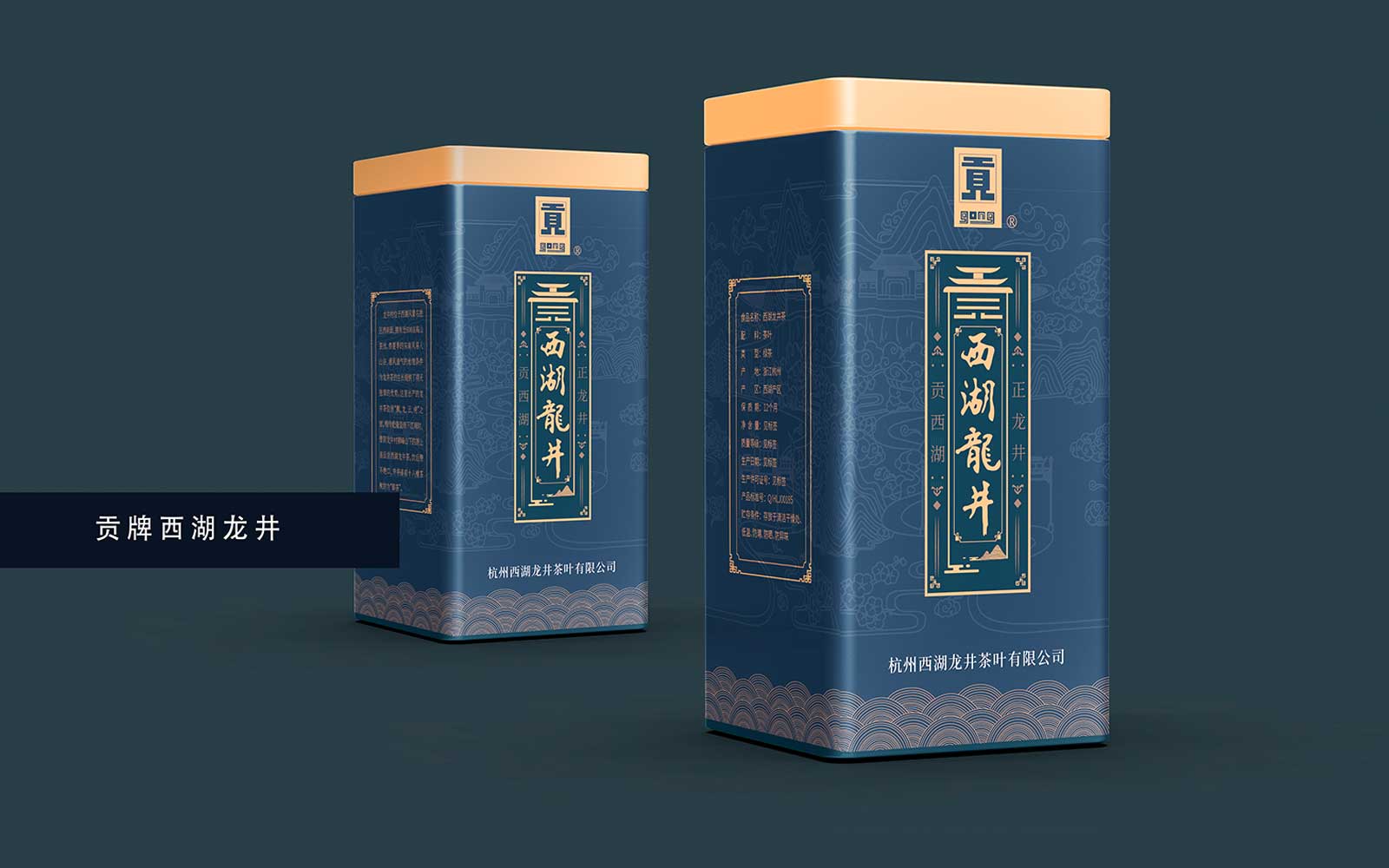 包裝設計對企業而言就是&mdash;&mdash;所謂人靠衣裝，馬靠鞍