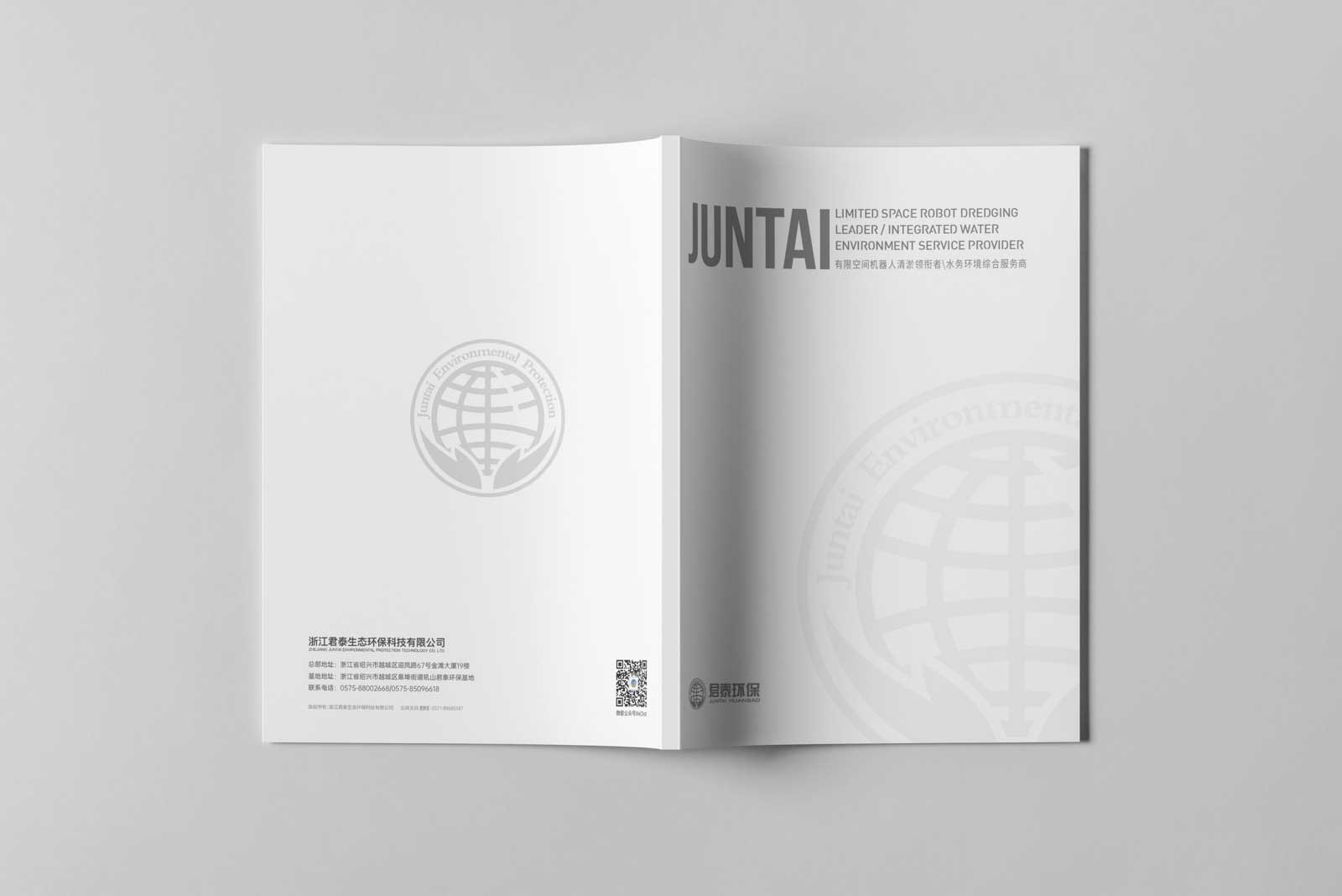 宣傳冊封面設(shè)計(jì)的時(shí)候要注意什么問題