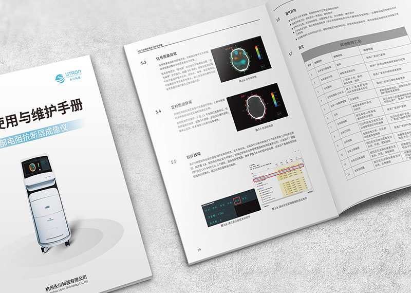 企業宣傳畫冊設計有哪些技巧？