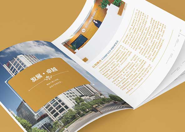 理解企業(yè)需求才能做好畫冊設(shè)計(jì)