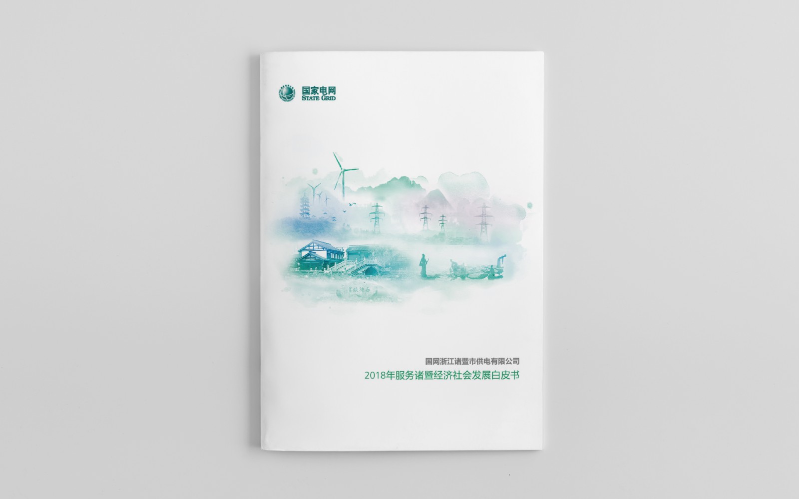 設計畫冊中可能存在四大問題，十幾年專業設計師總結分享