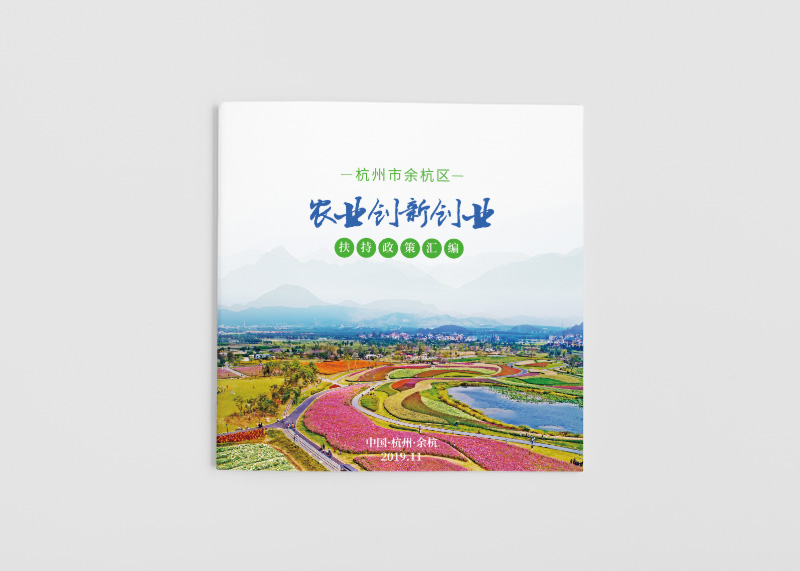 企業畫冊的內容規劃
