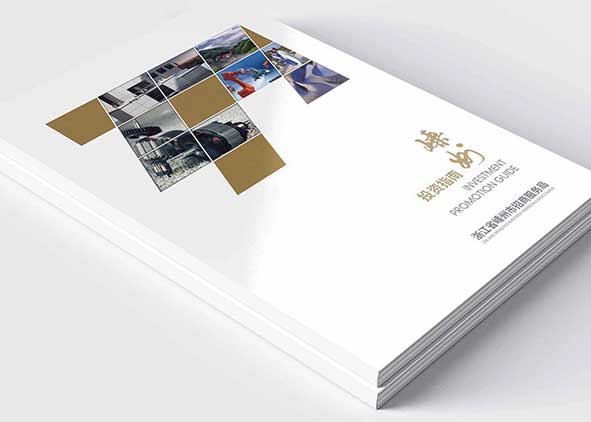 杭州高端畫冊設計的四個方向