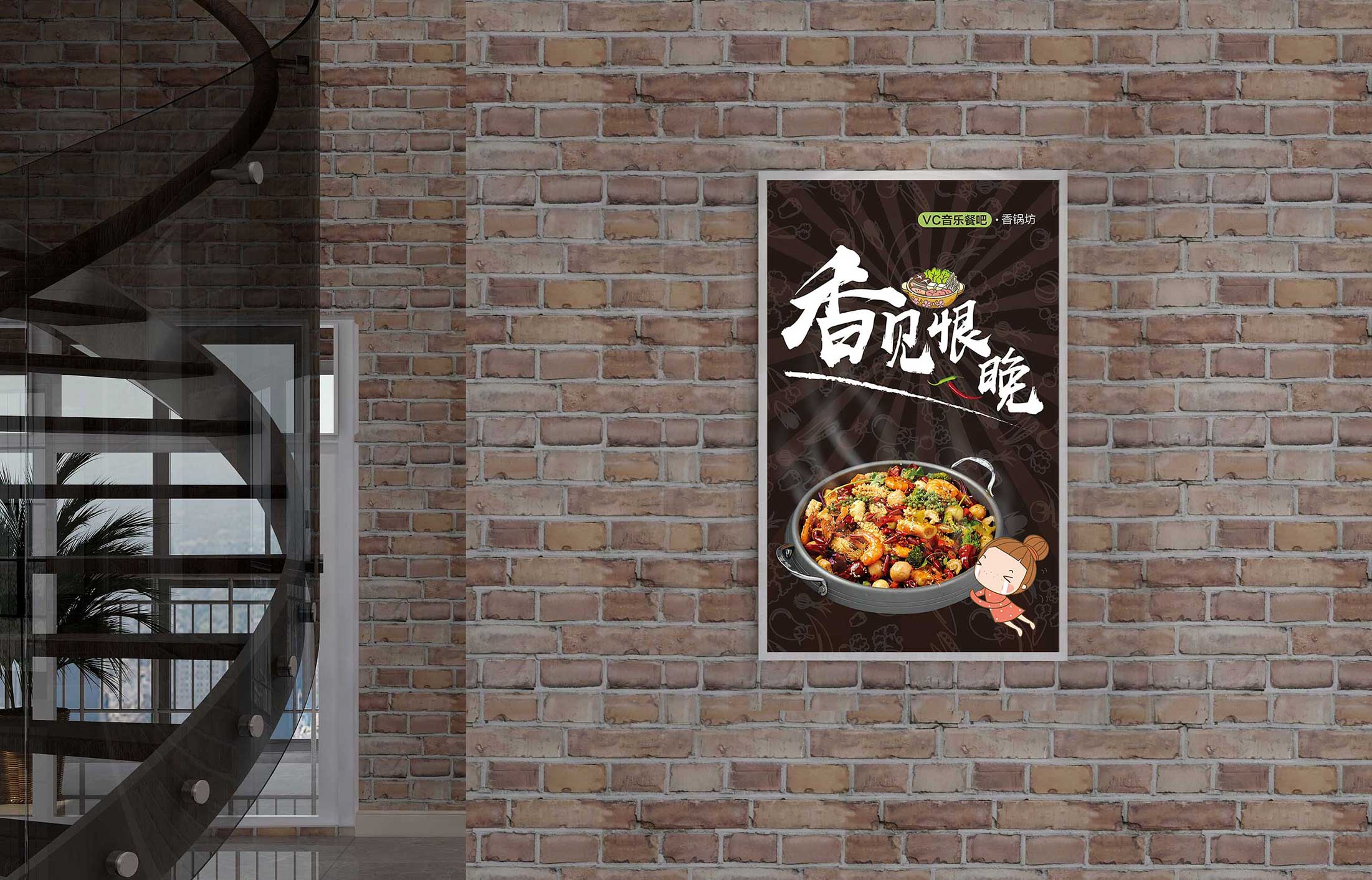 招商加盟手冊(cè)設(shè)計(jì)重要的是突出與眾不同的產(chǎn)品優(yōu)勢