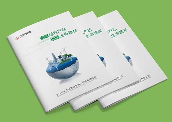 畫冊色彩設計如何運用