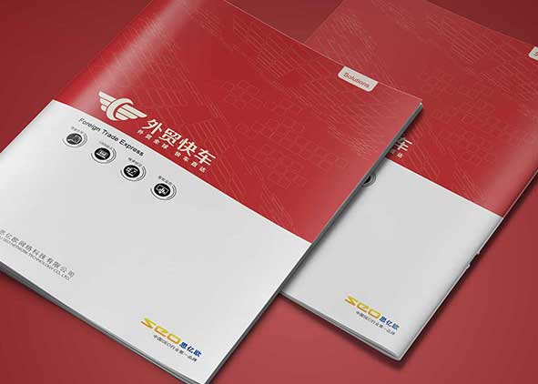 一個畫冊設計預算大概多少錢？