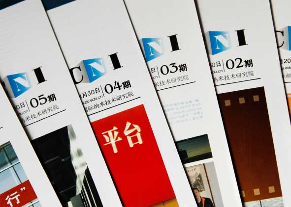 畫冊與期刊設計方向應該如何去設計？