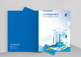 宣傳冊(cè)設(shè)計(jì)就是為將企業(yè)形象與文化、產(chǎn)品介紹給客戶