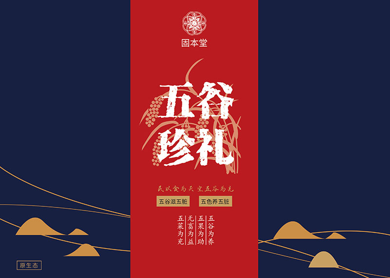 土特產包裝設計需要注意哪些問題？