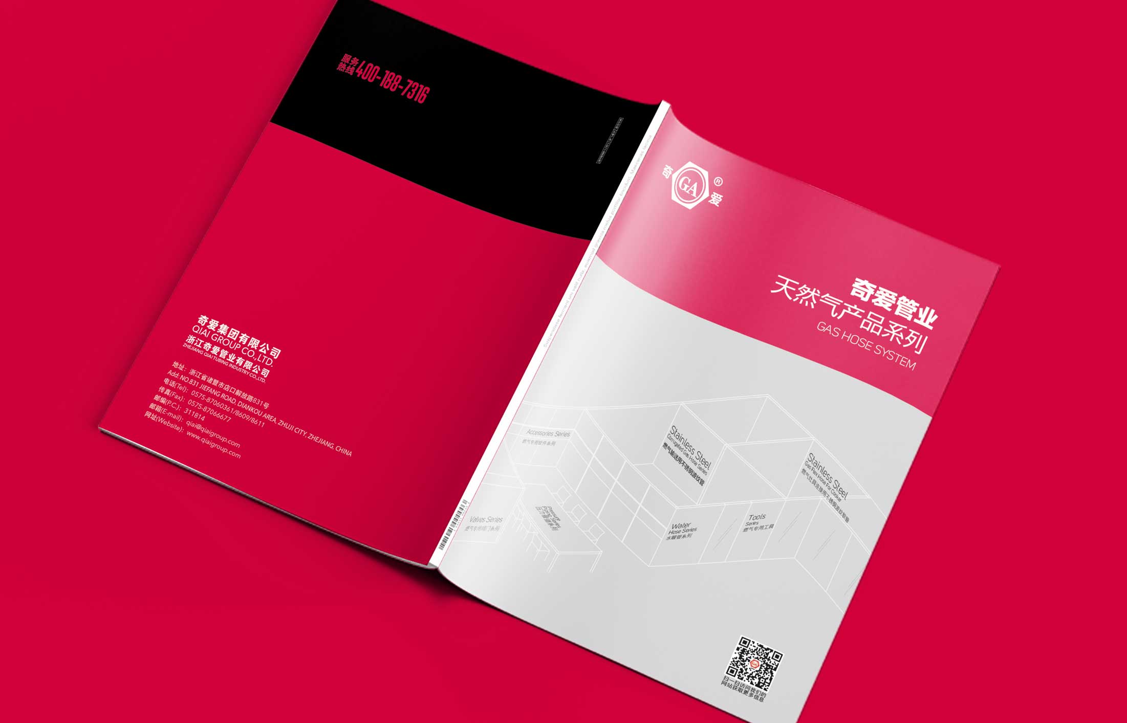 產品樣本設計有多重要？