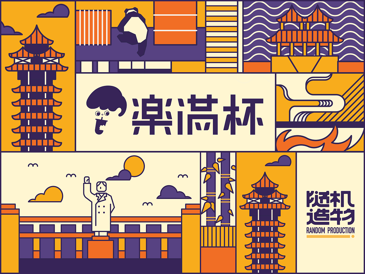 如何設計一套完整的VI視覺系統？