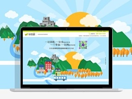 旅游網站設計標準有哪些？