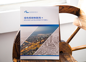 畫(huà)冊(cè)設(shè)計(jì)怎樣才能達(dá)到理想？