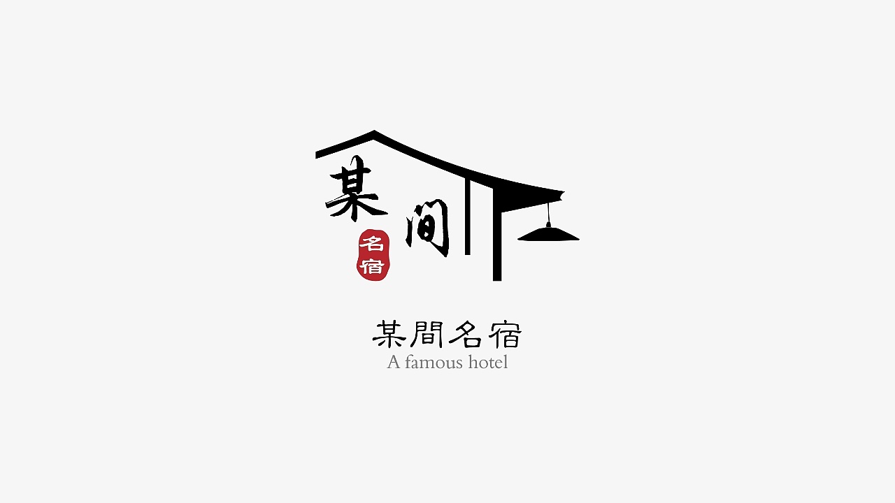 企業(yè)品牌命名傳遞了集團的什么理念？