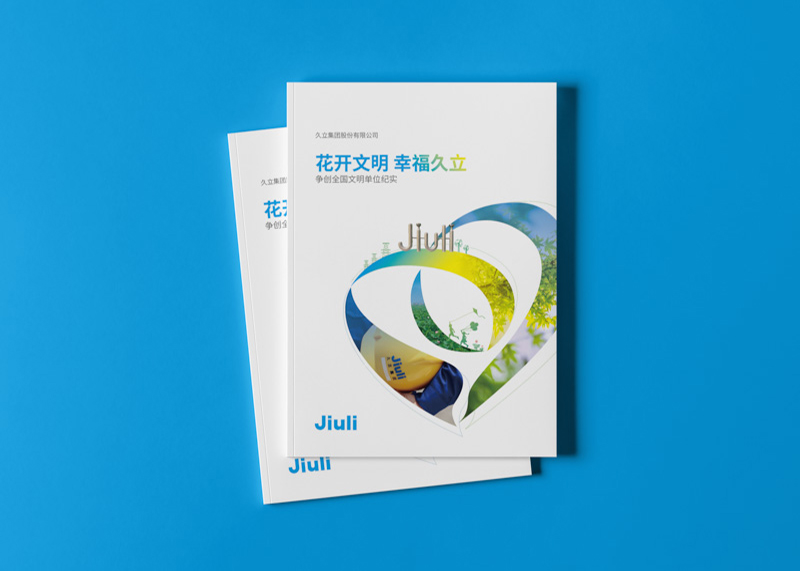 畫冊設計公司怎樣應對市場變化？