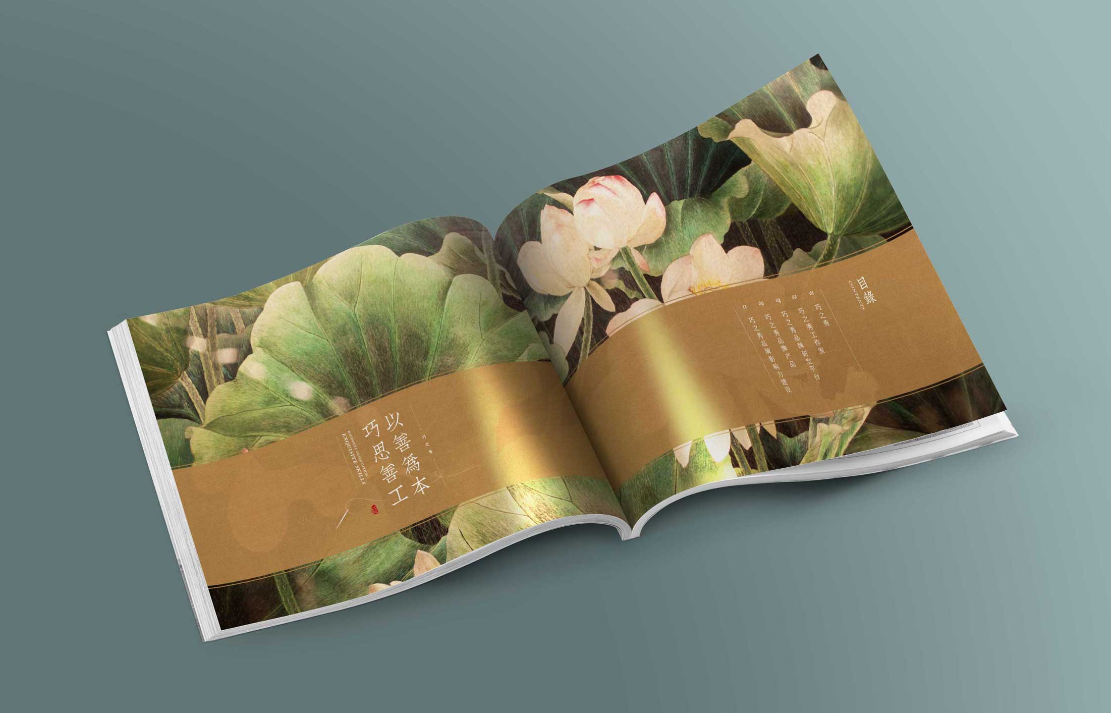 杭州畫冊設(shè)計(jì)公司的技巧和方法