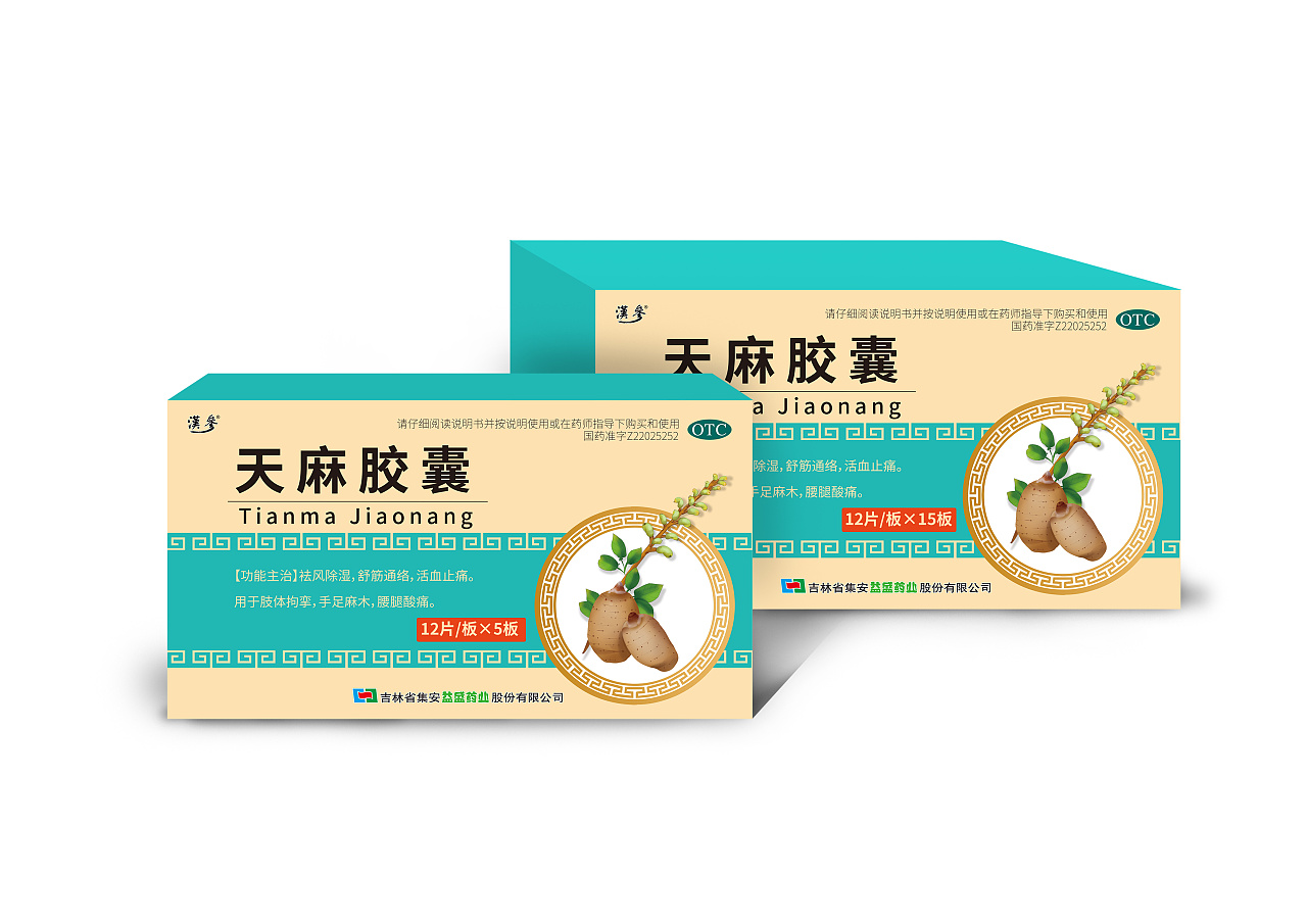 品牌定位一定要明確，要一見難忘