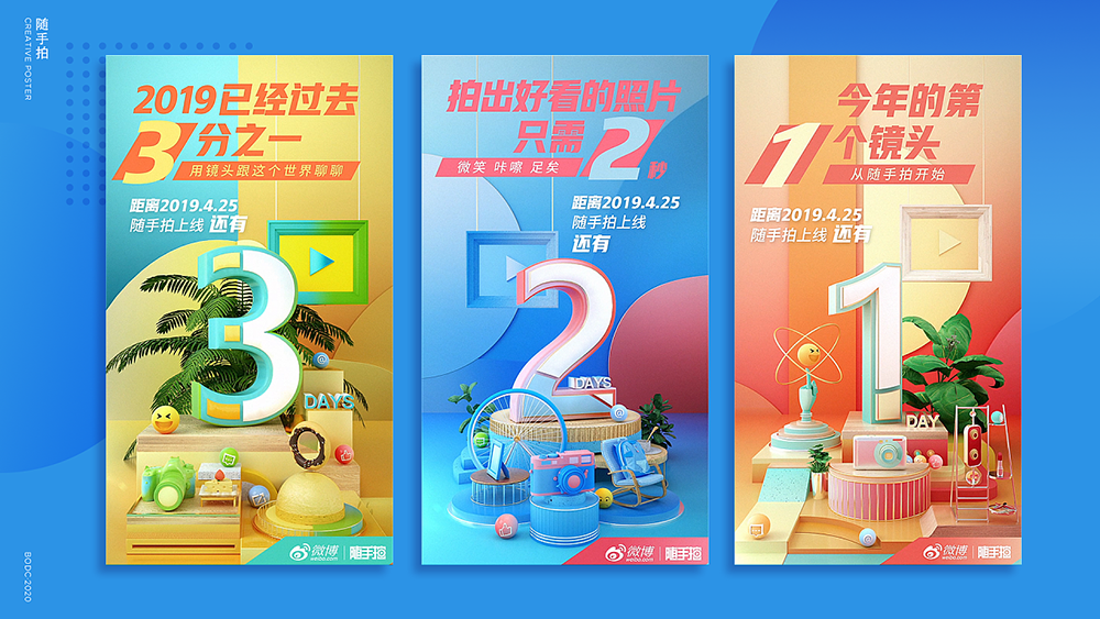 電影推廣營銷的步驟是什么？