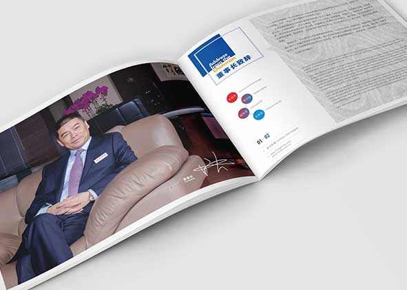 杭州畫冊設(shè)計公司哪家設(shè)計質(zhì)量高？