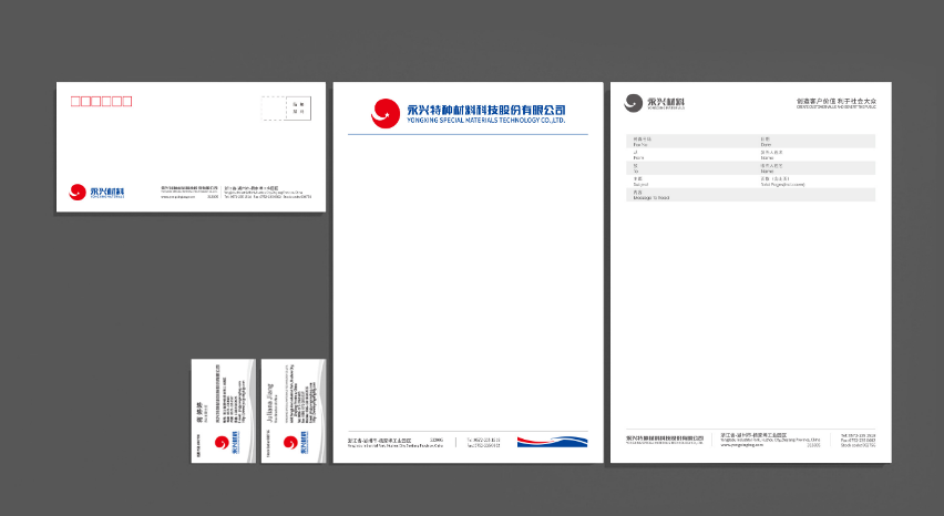 vis視覺識別系統手冊是企業的一個對外的窗口