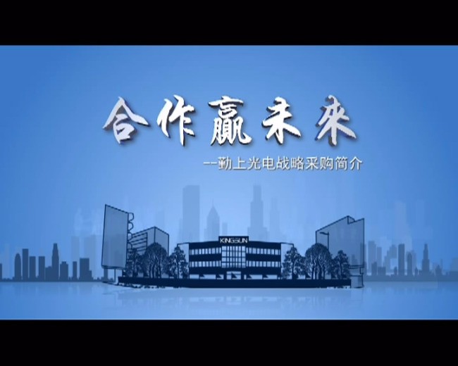 宣傳片制作公司怎么幫助企業開拓市場