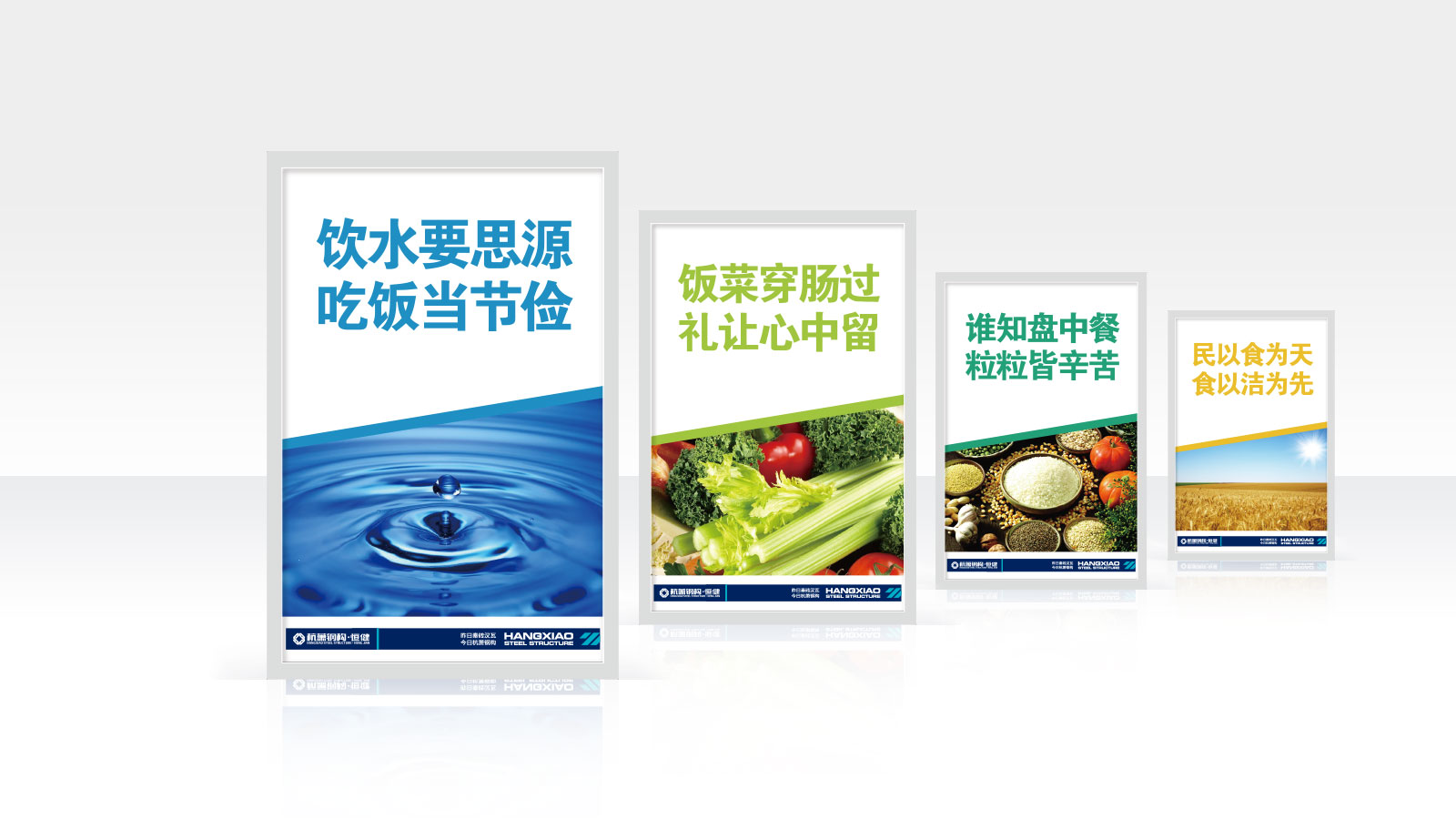 面向世界的杭州ci設(shè)計