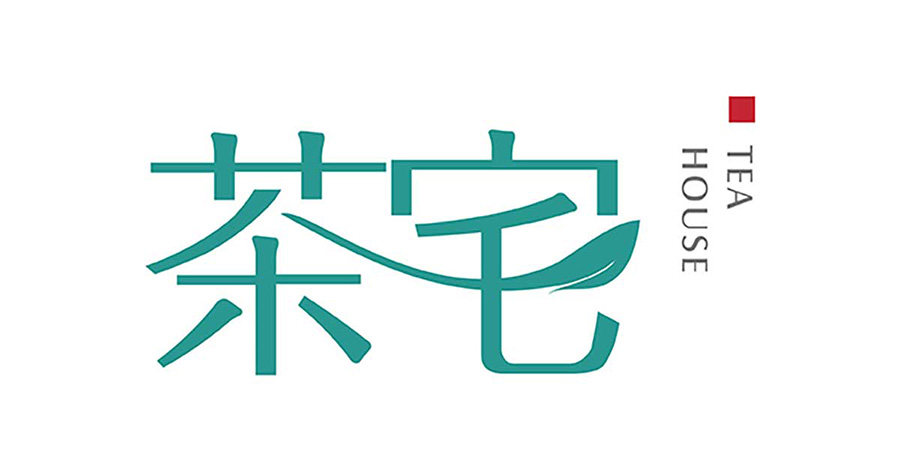 vi形象設計公司讓你知道什么是設計中的張力