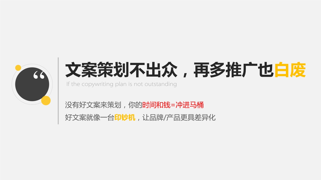 品牌全案策劃出發(fā)點