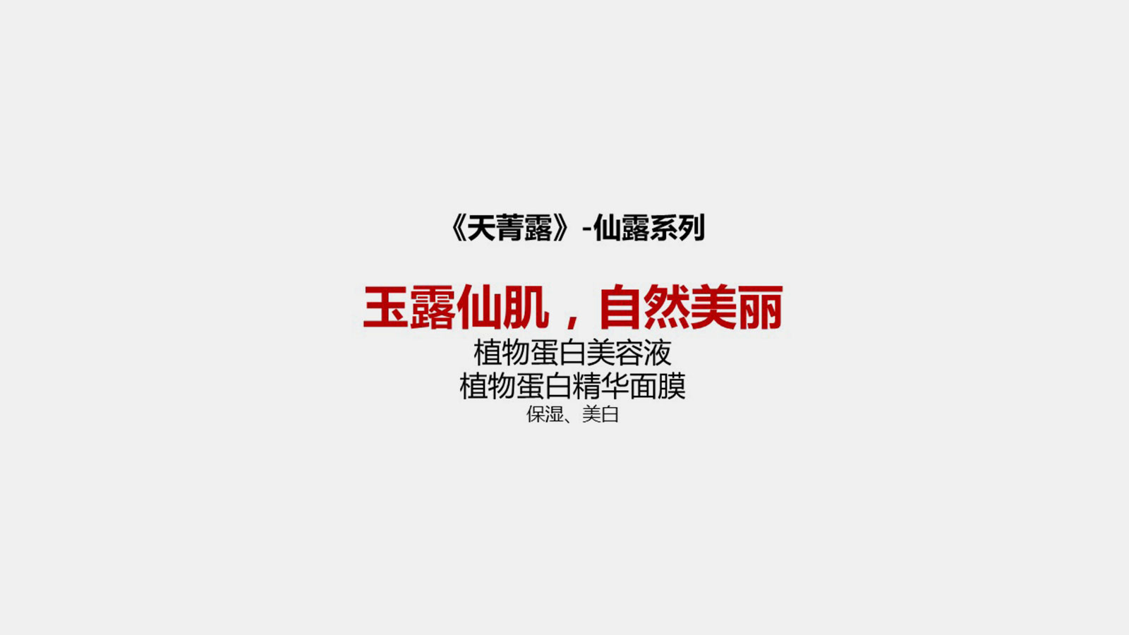 企業為什么要做品牌全案策劃？