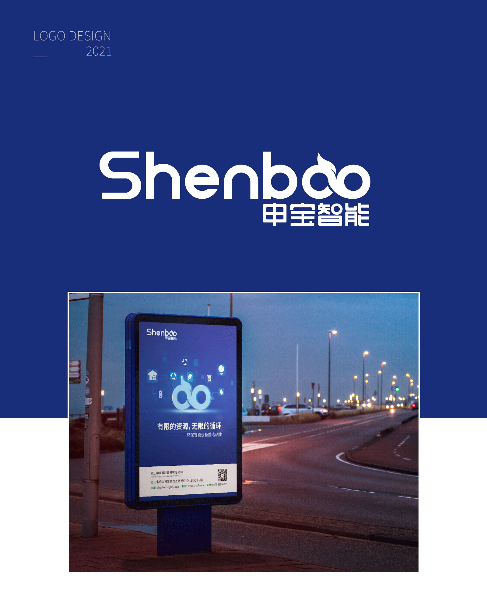 品牌全案策劃公司的業務有哪些？