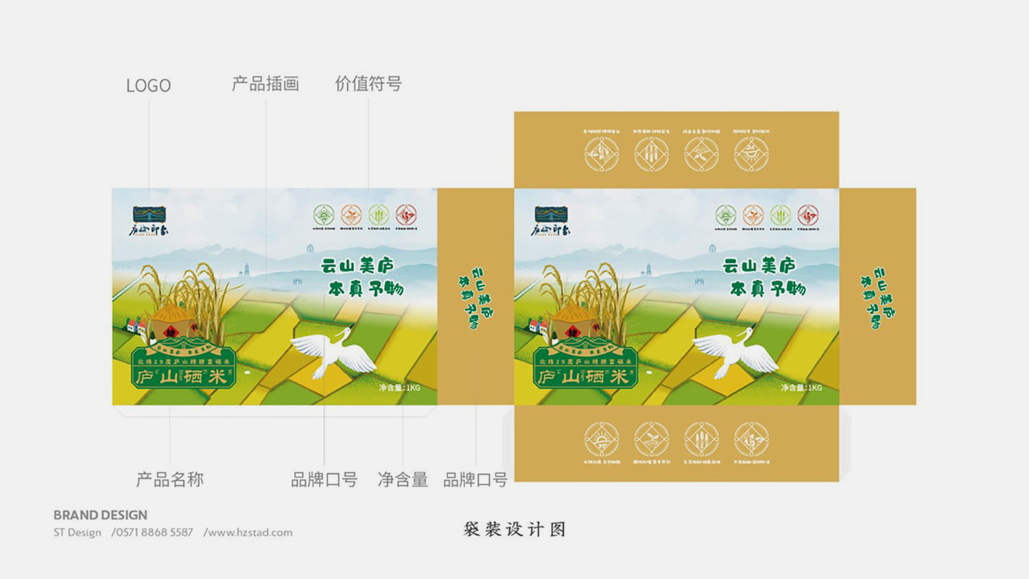 杭州廣告設(shè)計(jì)公司為我們帶來什么