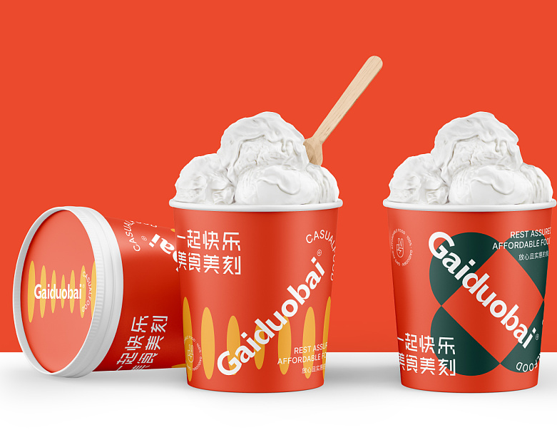 創(chuàng)建戰(zhàn)略型財務職能部門(第1頁)