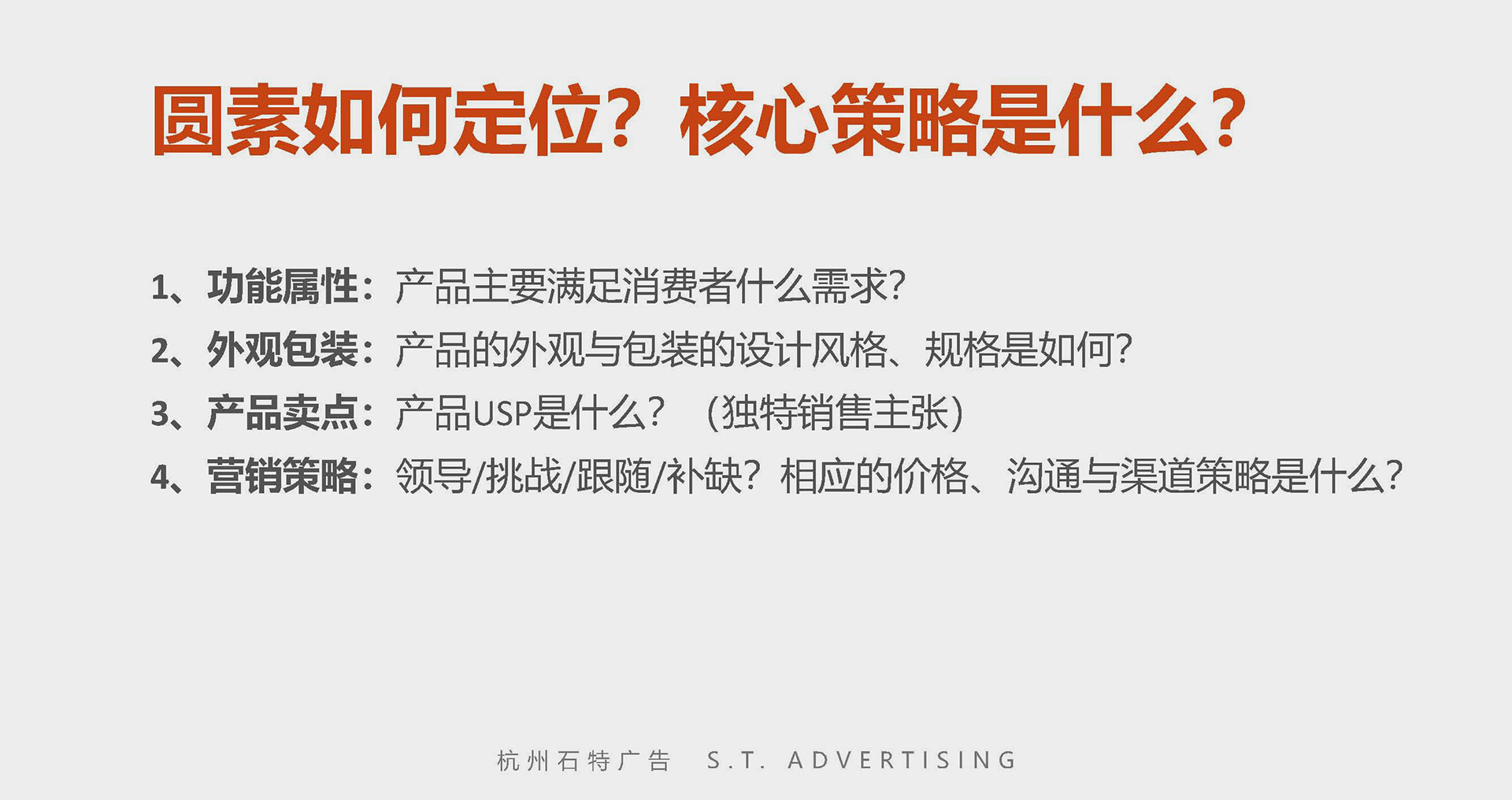 運(yùn)動品牌的設(shè)計(jì)公司