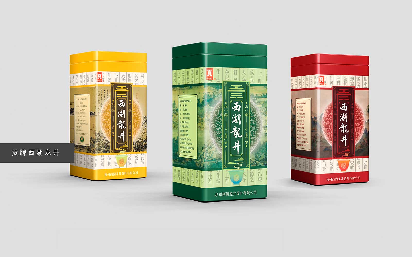 創(chuàng)意廣告海報設計技巧