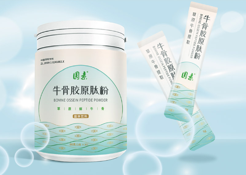 簽約包頭東寶生物技術股份有限公司品牌包裝設計！
