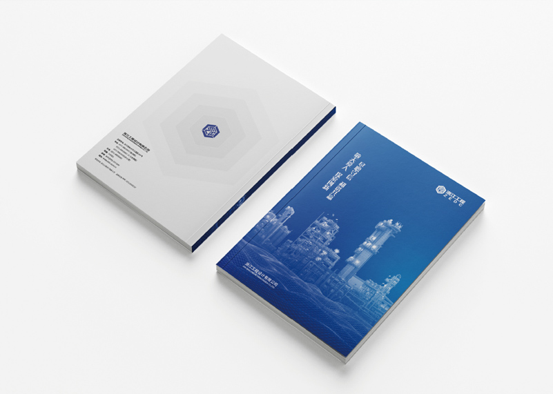 簽約浙江工程設(shè)計(jì)有限公司畫冊設(shè)計(jì)！